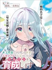 像素恋人漫画改编动画全集在线观看