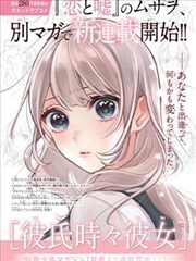 山海拾遗漫画改编作品在线观看